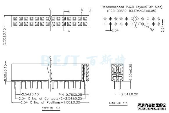 排針排母2.54雙排母U型180° 排針排母2.54雙排母U型180°