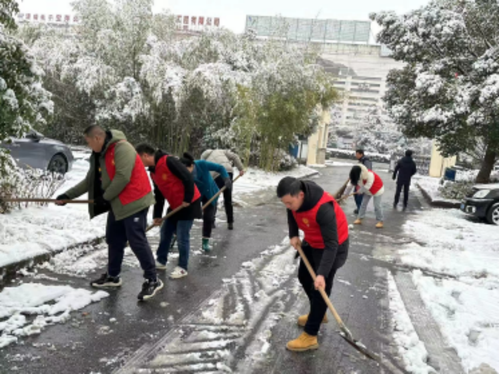 以雪為令，聞雪而動(dòng)——市國投公司及各所屬企業(yè)積極開展掃雪鏟冰工作140.png