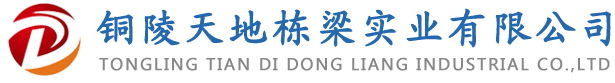 蕪湖市國(guó)有資本投資運(yùn)營(yíng)有限公司